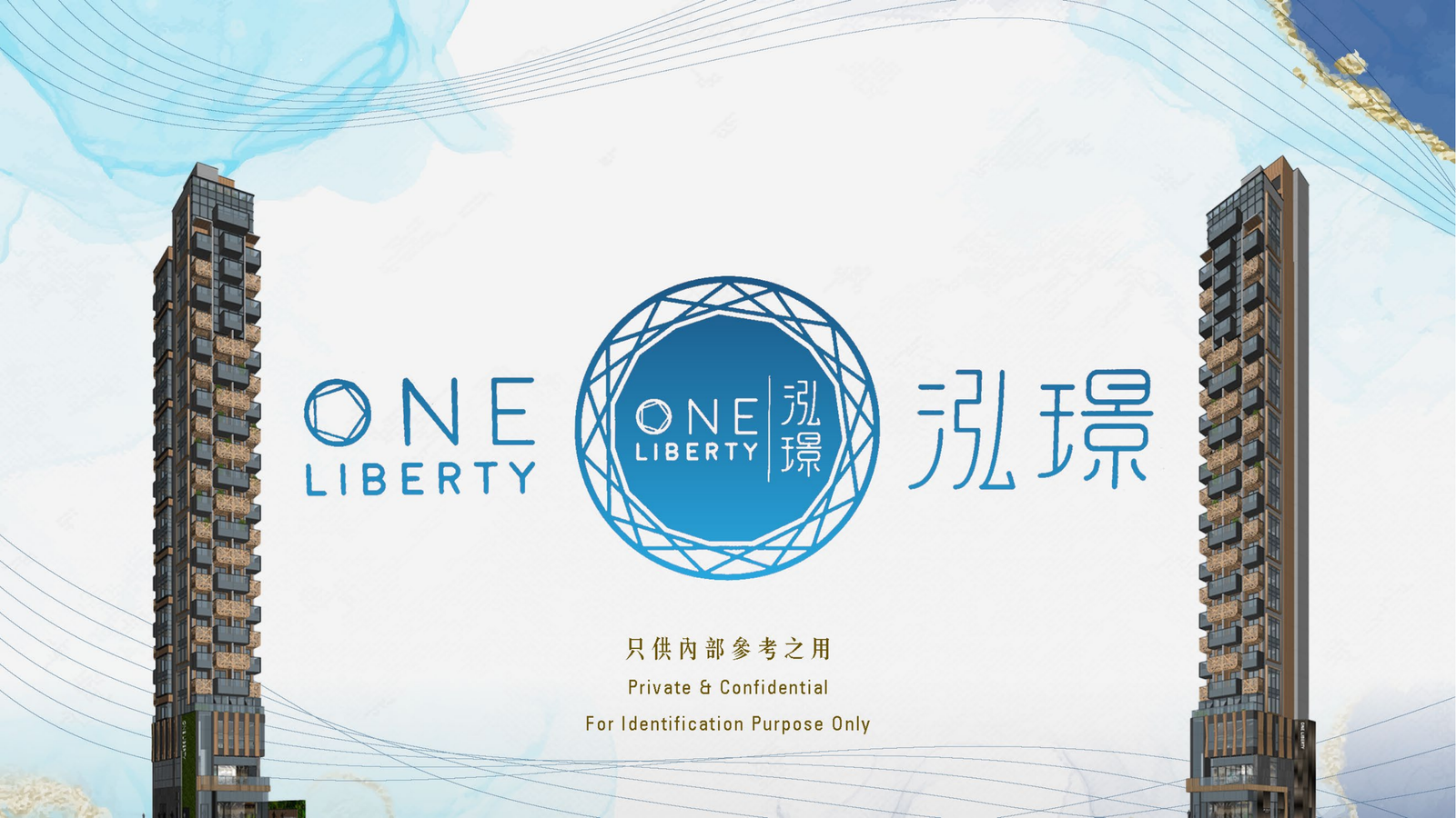 泓璟 ONE LIBERTY 外觀示意