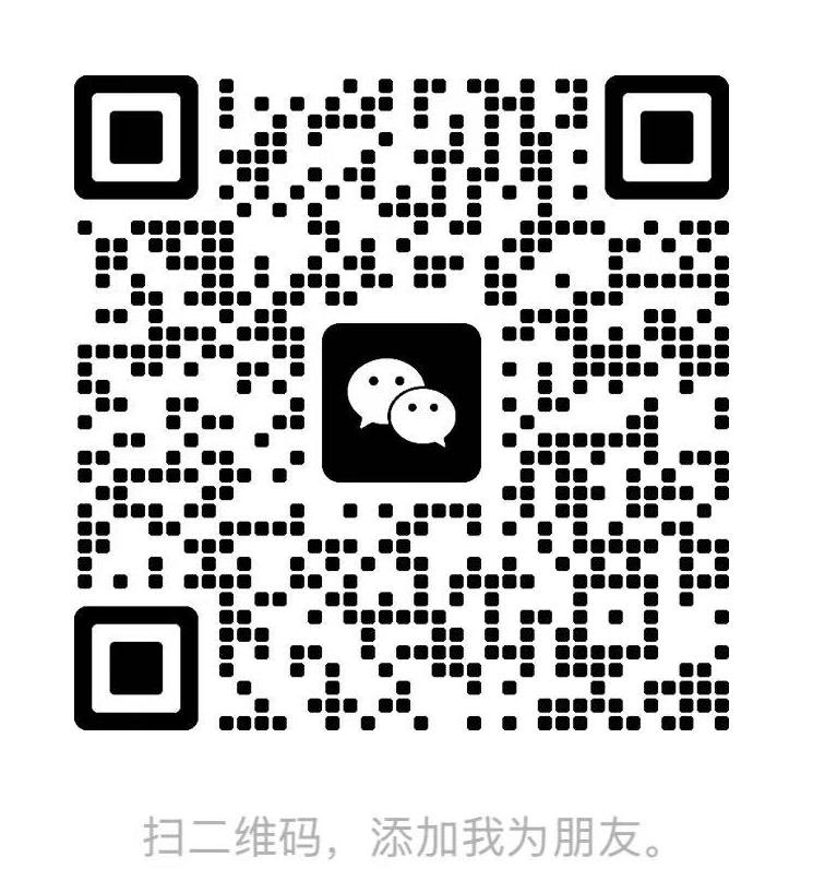 泓璟 微信諮詢二維碼